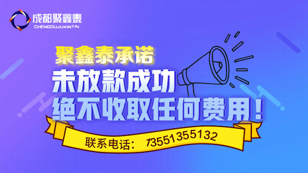 申請(qǐng)辦理車(chē)輛抵押貸款必須滿(mǎn)足哪些條件？