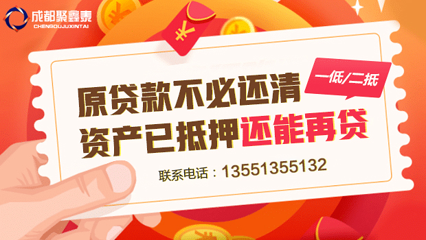 抵押貸款對(duì)抵押物有哪些具體要求？