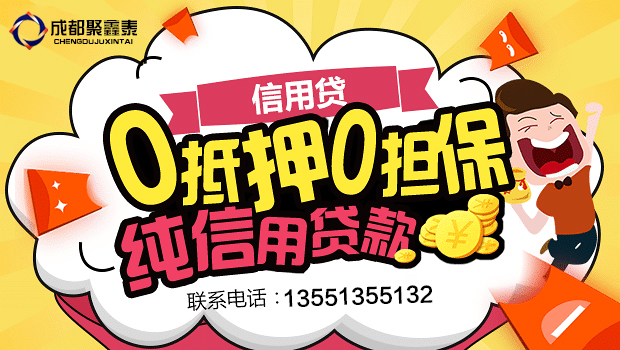 抵押貸款被拒的原因是什么？