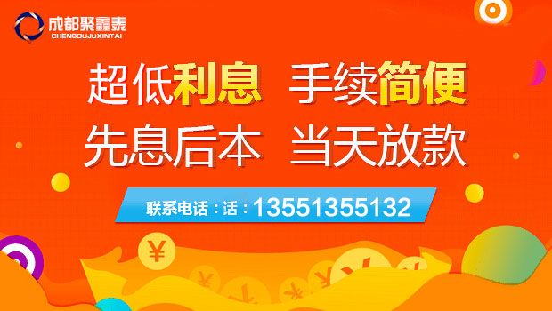 車(chē)輛抵押貸款必須要什么資料？