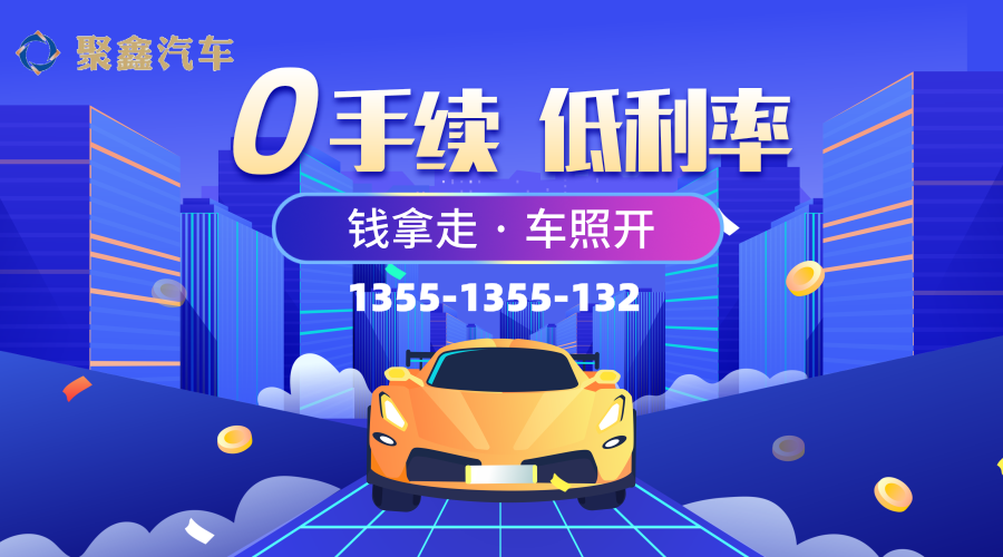 汽車(chē)抵押貸款該如何申請(qǐng)辦理？