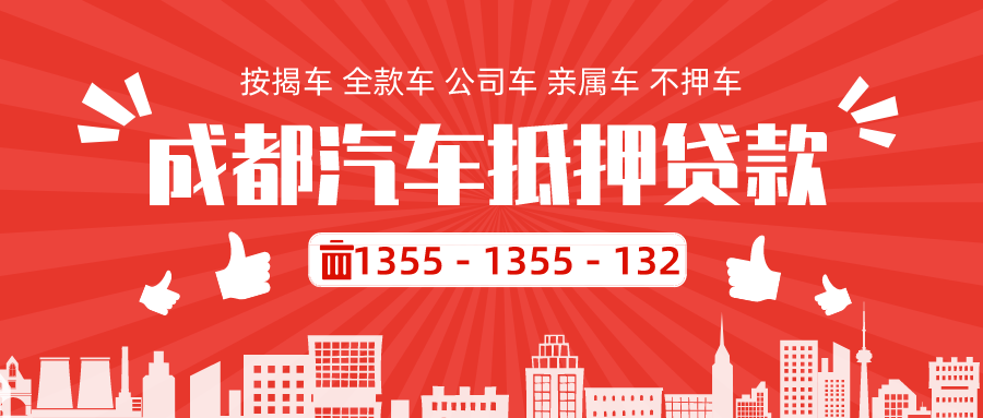 怎么在銀行辦理汽車(chē)貸款，哪些貸款機(jī)構(gòu)申請(qǐng)汽車(chē)貸款？