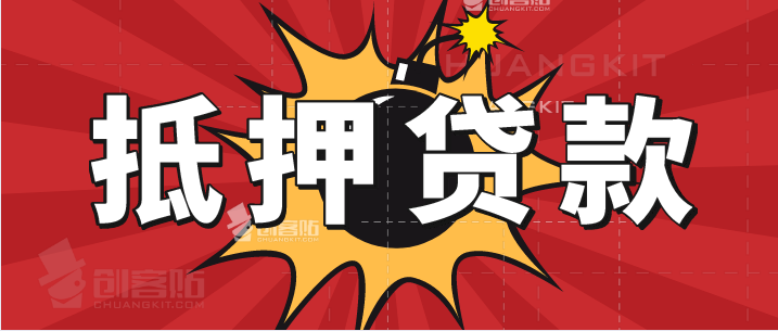 成都有車(chē)輛抵押貸款嗎？怎么辦理呢？