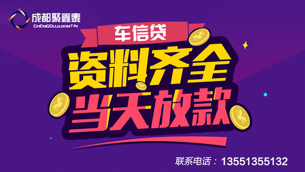 汽車(chē)消費(fèi)貸款和汽車(chē)抵押貸款，有什么不同？