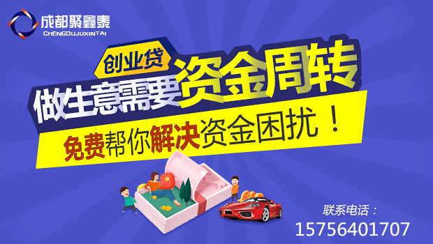 成都汽車(chē)抵押貸款，網(wǎng)貸利滾利，何時(shí)才能上岸呢