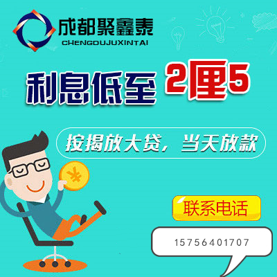 成都車(chē)貸，幫你擺脫朝九晚六的工作模式，圓你創(chuàng)業(yè)夢(mèng)
