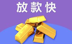 成都按揭車(chē)不押車(chē)貸款，終于找到了成都汽車(chē)抵押貸款的靠譜公司