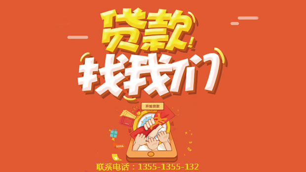 汽車(chē)抵押哪家好？抵押貸款可以在這里辦理。