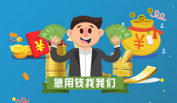 汽車(chē)抵押貸靠譜嗎？