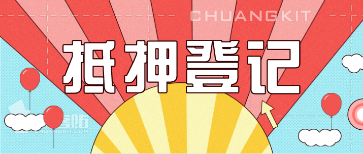 成都那些車(chē)輛不能辦理汽車(chē)抵押貸款？