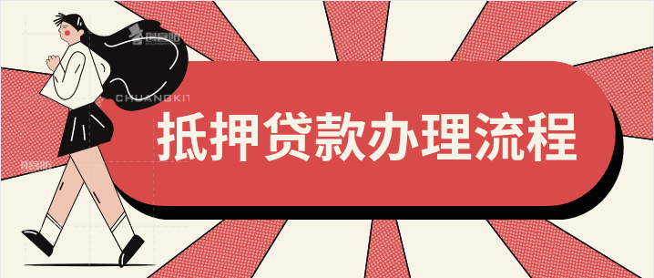 成都汽車(chē)抵押貸款,奧迪Q7能貸多少？