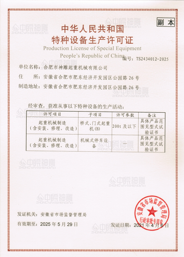 銀行可以申請(qǐng)汽車(chē)抵押貸款嗎?