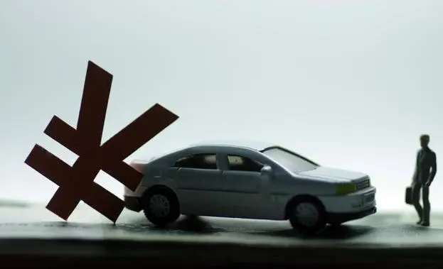 成都辦理汽車(chē)抵押貸款需要注意哪些問(wèn)題？